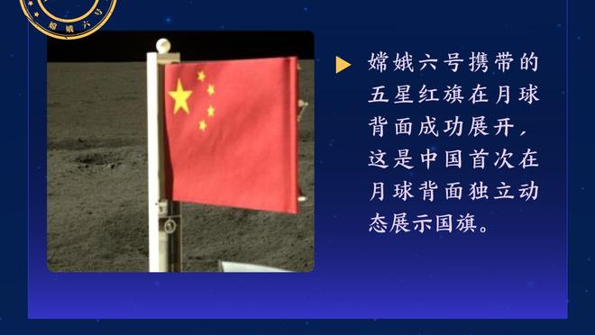 准度在线！库里半场三分6投4中 拿下14分3篮板5助攻